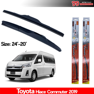 ที่ปัดน้ำฝน ใบปัดน้ำฝน ซิลิโคน ตรงรุ่น Toyota Commuter 2019 2020 2021 2022 ไซส์ 21-20 ยี่ห้อ Diamond กล่องแดง