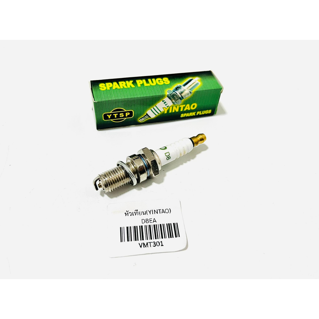 หัวเทียน cg110 jx110  D8EA  ตรงรุ่น    B51