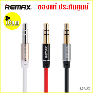 สาย AUX Remax 3.5 RL - L100 Red (1M)