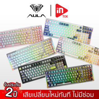 คีย์บอร์ดไร้สาย - AULA F98 - 3in1 WIRELESS &amp; BLUETOOTH &amp; TYPE-C HOTSWAP คีย์ไทย ขนาด 90%