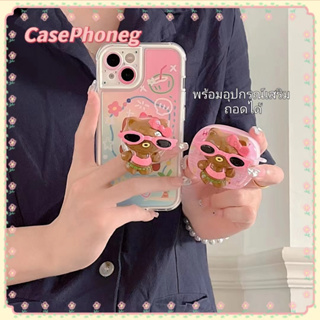 🍑CasePhoneg🍑ป้องกันการหล่น ขอบเต็ม การ์ตูน 11 14 pro max พร้อมอุปกรณ์เสริม พร้อมขาตั้ง ถอดได้ case for iPhone 12 13