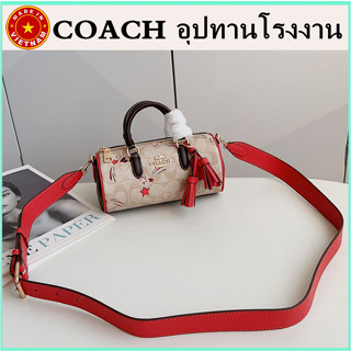 (จัดส่งฟรี) ของแท้ 100% COACH Lacey กระเป๋าใส่ปากกา ใหม่ กระเป๋าสะพายข้างผู้หญิง กระเป๋าหมอน