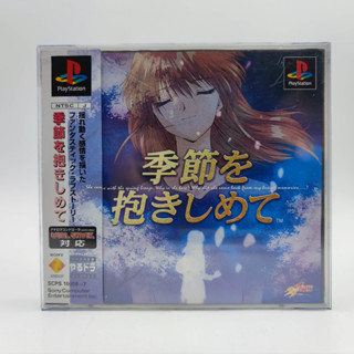 Yarudora Series Vol. 2 - Kisetsu O Dakishimete แผ่นแท้ PlayStation [PS1] แผ่นสภาพดี มี spine card