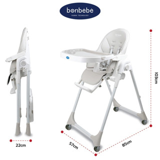 🔥รุ่น Comfy🔥Bonbebe แท้ 100% multi-level high chair เข็นไป-มากล่อมนอนได้