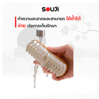 🌟รีวิว 4.9🔥แปรงหนังกลับ SOUJI SUEDE BRUSH ทำความสะอาดรองเท้า หนังกลับ หนังด้าน ด้ามจับไม้⚡️ส่งด่วน