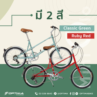 จักรยาน OPTIMA MINI VELO รุ่น DAMA