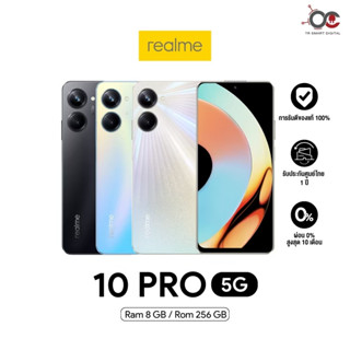 Realme 10 Pro 5G (8+256GB) รองรับ 5G หน้าจอขนาด 6.7 นิ้ว  แบตเตอรี่ 5,000 mAh ll ประกันศูนย์ไทย 1 ปี