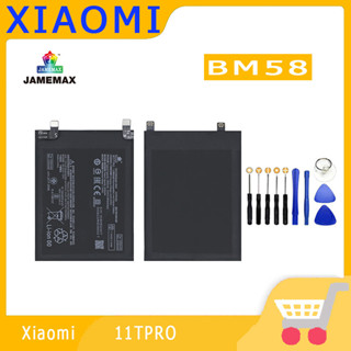 ►◊◆▬JAMEMAX แบตเตอรี่   Mi 11TPRO Model BM58 สินค้าคุณภาพดี รับประกัน3 เดือน พร้อมส่ง