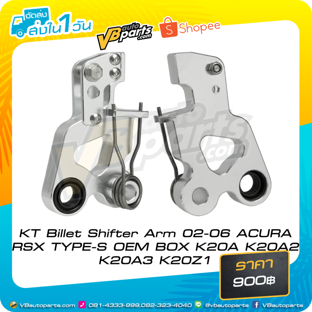 KT Billet Shifter Arm 02-06 ACURA RSX TYPE-S OEM BOX K20A K20A2 K20A3 K20Z1