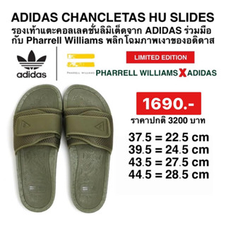 รองเท้าแตะAdidas PHARRELL WILLIAMS BOOST SLIDES ของแท้