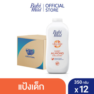 เบบี้มายด์ แป้งเด็ก สูตร อัลตร้ามายด์ สวีท อัลมอนด์ 380 กรัม X12 / Babi Mild Ultra Mild Sweet Almond Baby Powder 380g X12