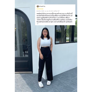(A09) EVERYDAY PANTS [BASIC] กางเกงสาวอวบ เก็บพุงเอวสูง รุ่นประหยัด