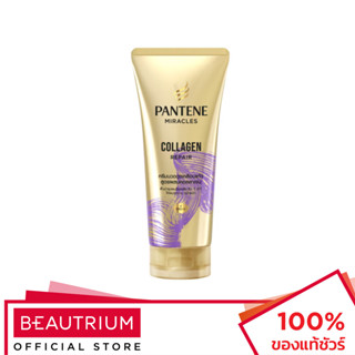 PANTENE Miracle Collagen Repair Conditioner ครีมนวดผม 270ml