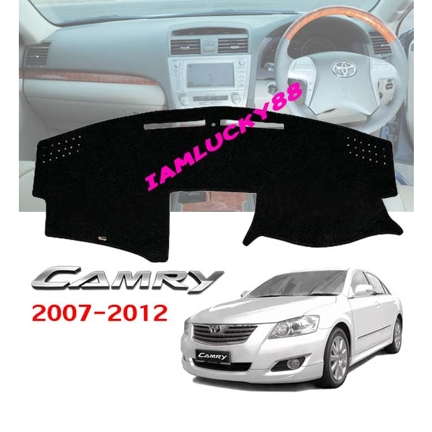 (โค้ดB9HZAลด20.-*) พรมปูคอนโซลหน้ารถ Toyota Camry แคมรี่ ปี 2007-2012