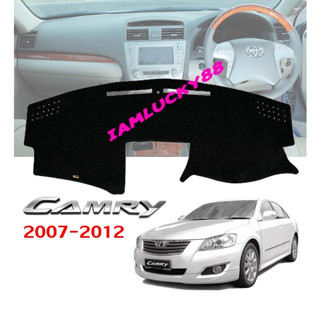 พรมปูคอนโซลหน้ารถ Toyota Camry แคมรี่ ปี 2007-2012