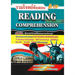 รวมโจทย์ข้อสอบ READING COMPREHENSION (Hi-Ed)