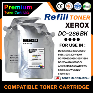 HOME Toner ผงหมึกเครื่องถ่ายเอกสาร DC286 For Fuji Xerox Toner DC236/286/336/DC-2005/2055/3005/2007/3007 (1000 g.)