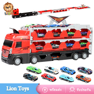 LionToys รถบรรทุก รถบรรทุกขนาดใหญ่ ของเล่นเด็ก