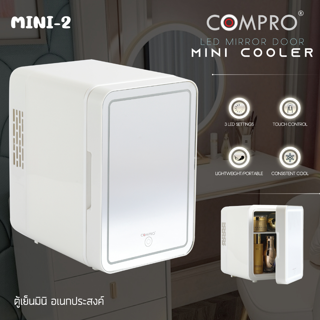 ( สินค้าพร้อมส่ง ) ตู้เย็นมินิ 4L  ตู้เย็นแช่เครื่องสำอาง กระจกแต่งหน้าไฟ LED ตู้เย็นแช่เครื่องดื่ม พกพาได้ ใช้ได้ทั้งใน