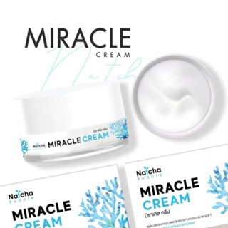 ณัชชามิราเคิลครีม Natcha Miracle cream