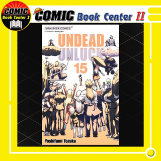 Undead Unluck เล่ม 1-15