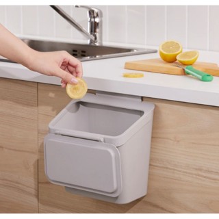 IKEA SKOLAST ถังขยะ มีฝาแขวนบานตู้