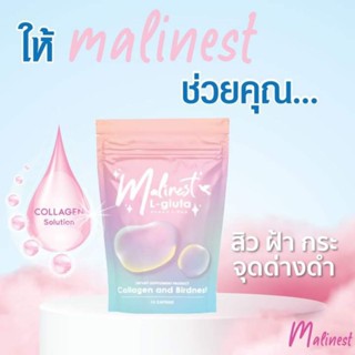 Malinest L-Gluta มาลิเนส คอลลาเจน แอลกลูต้า