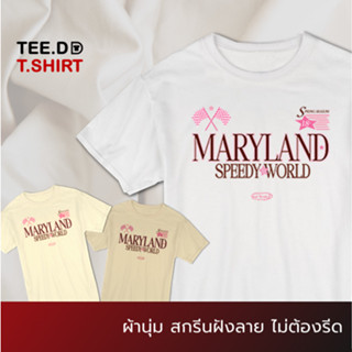 TEE.DD.TSHIRT เสื้อยืด Maryland Speedy World เสื้อยืดสกรีนตัวหนังสือ สกรีนฝังในเนื้อผ้า ผ้านุ่ม ไม่ย้วย ไม่ต้องรีด