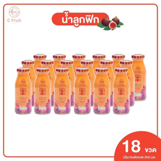 ส่งฟรี 18 ขวด 🧡 น้ำลูกฟิกแท้ (C Fruit) ขนาด :  200ml เพื่อสุขภาพดื่มได้ประโยชน์ทั้งครอบครัว