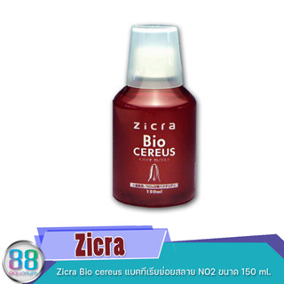 Zicra Bio cereus แบคทีเรียย่อยสลาย NO2 ขนาด 150 ml.