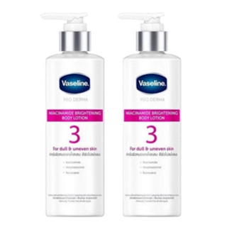 Vaseline Pro Derma Niacinamide Brightening Body Lotion วาสลีน โปร เดอร์มา ไบรท์เทนนิ่ง บอดี้ โลชั่น 250ml. (2ขวด)