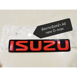 logo isuzu แดง ติดกระจังหน้า All new D-Max