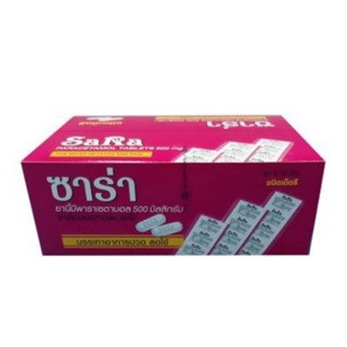 ซาร่า พาราเซตามอล 500 มก.
