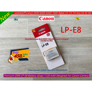 แบตเตอร์รี่สำหรับกล้อง Canon DS126311 DS126431 DS126271 DS126371 550D 600D 650D 700D Kiss X4 X5 X6i X7i (LP-E8) มือ 1