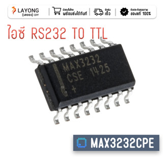 IC MAX3232 ไอซี MAX3232