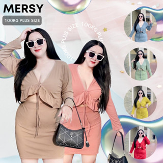 Plus size ชุดเซ็ทสาวอวบ 2 ชิ้นผ้าร่อง เสื้อ+กระโปรง รุ่น เมอร์ซี่ (H84)