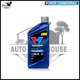 Valvoline  น้ำมันเครื่องยนต์ดีเซล  วาโวลีน พาวเวอร์คอมมอนเรล 10w-30 1ลิตร กึ่งสังเคราะห์