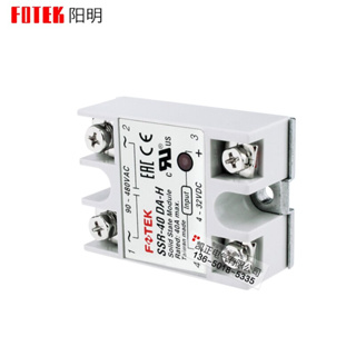 SSR-40DA-H Solid State Relay Module Single Phase AC 24-380VAC โซลิดเสตทรีเลย์ คุณภาพสูงพร้อมฝาครอบ