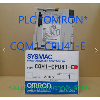 CQM1-CPU41-E *OMRON* PLC