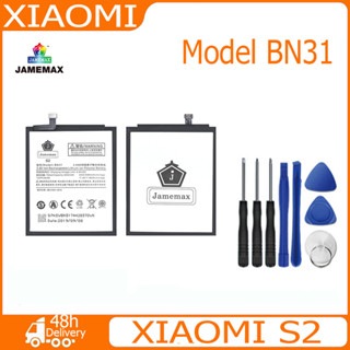 JAMEMAX แบตเตอรี่ XIAOMI S2 Battery Model BN31 (3000mAh) ฟรีชุดไขควง hot!!!