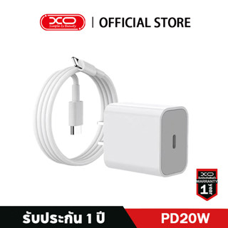 【รับประกัน 1 ปี】 จัดส่งจากประเทศไทย Fast Charge 20W สายชาร์จ หัวชาร์จ หัวชาร์จคุณภาพสูง