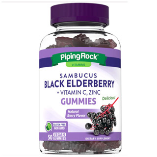 ✅BLACK ELDERBERRY GUMMIES 🌸50 กัมมี่🌸ต้านอนุมูลอิสระ➕เสริมภูมิคุ้มกัน➕ช่วยดูแลสุขภาพตา➕สุขภาพสมอง➕สุขภาพหัวใจ❤️➕ดูแลผิว🌸