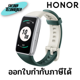 สมาร์ทวอทช์ Honor Band 7 Emerald Green ประกันศูนย์ เช็คสินค้าก่อนสั่งซื้อ