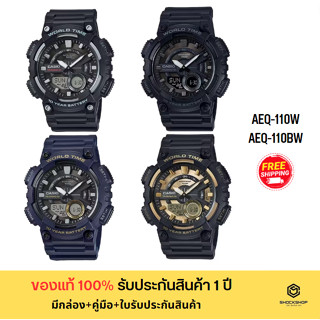 CASIO นาฬิกาข้อมือผู้ชาย รุ่น AEQ-110W, AEQ-110BW ของแท้ รับประกันสินค้า 1 ปี