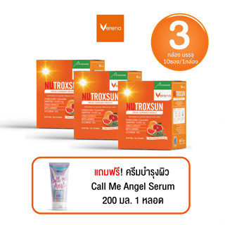 Verena Nutroxsun(10 ซอง) 3 กล่อง แถมฟรี Verena Call Me Angel body จำนวน 1 ชิ้น