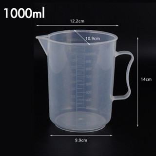 ถ้วยตวงพลาสติก มีหูจับ 1000 ml. รหัส 1610-439