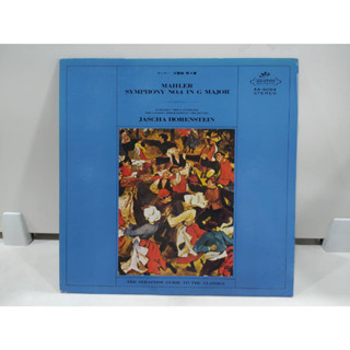 1LP Vinyl Records แผ่นเสียงไวนิล  MAHLER SYMPHONY NO.4 IN G MAJOR   (J22A29)