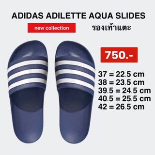 รองเท้าแตะ ADILETTE AQUA-สีน้ำเงินคาดขาว ของแท้100%