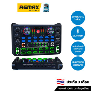 Live Sound card X60L - ตัวช่วยไลฟ์สด อุปกรณ์เสริมสำหรับไลฟ์สด