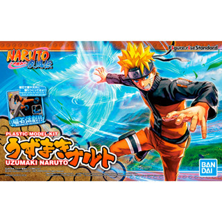 Bandai พลาโม Figure-rise Standard UZUMAKI NARUTO นารุโตะ นินจาคาถาโอ้โฮเฮะ พร้อมส่ง